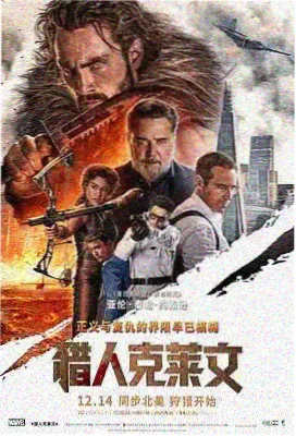 侧边栏影视捆绑榜第一名缩略图